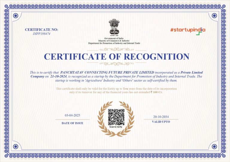 DIPP198474_PANCHTATAV_CONNECTING_FUTURE_PRIVATE_LIMITED_RECOGNITION_1371509677855445545_page-0001-1.jpg
